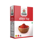 মরিচের গুঁড়া